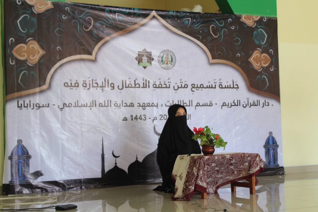 Ujian Tuhfzthul Athfal Tahfidz Putri STAIL