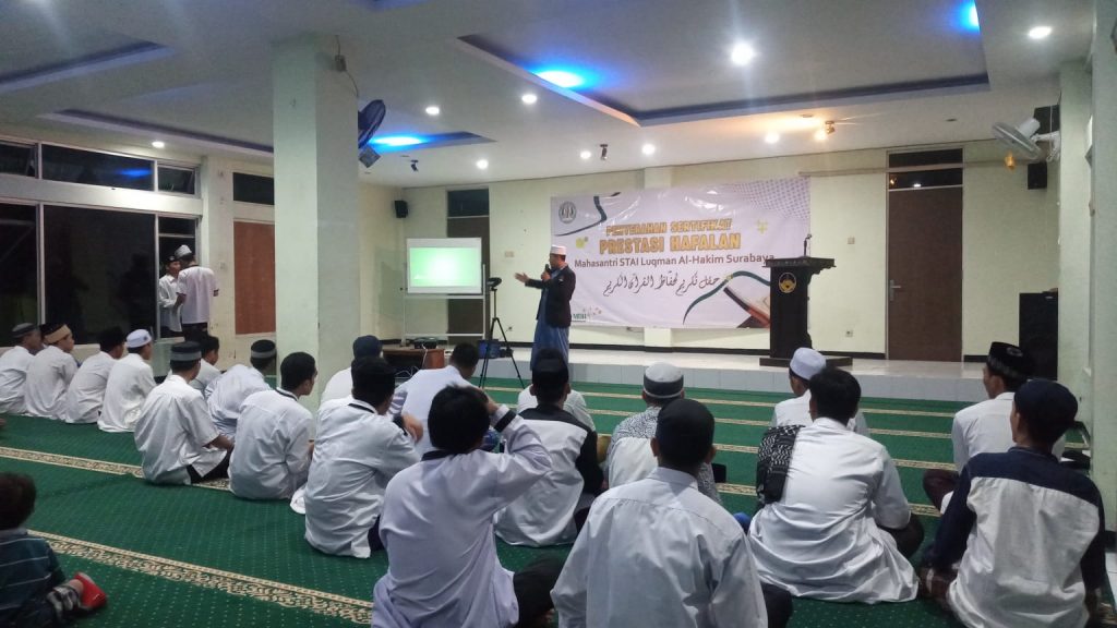 Sertifikat Tahfidz STAIL