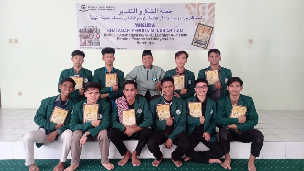 Puluhan Mahasiswa STAIL Ikuti Wisuda Menulis al Qur’an