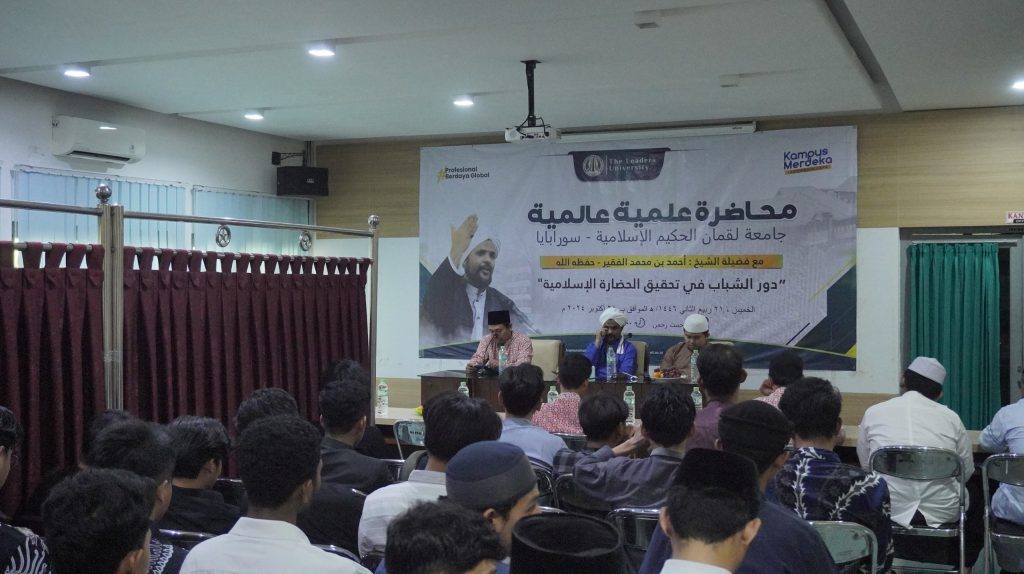 Asah 'Daya Global' Mahasiswa, STAIL Gelar Kuliah Internasional