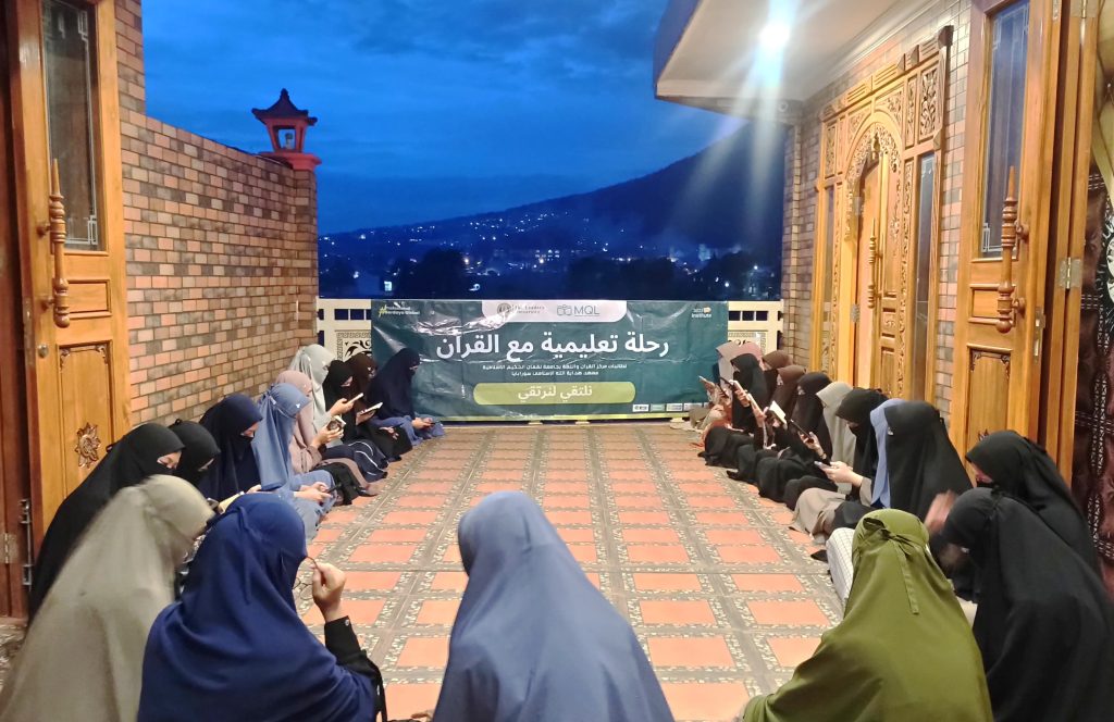 Mahasantri MQL Putri Gelar Rihlah 'Bersama al Qur'an'