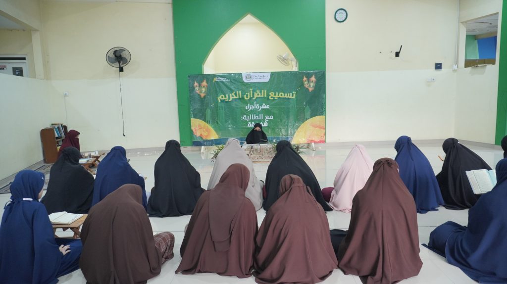 Ujian Terbuka MQL Putri STAIL